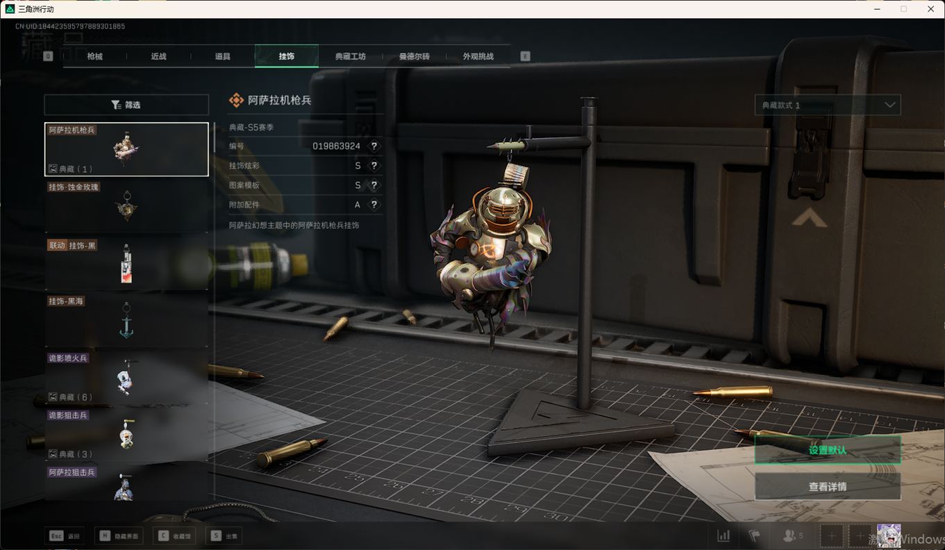 SJZCMW358467三角洲行动账号详情图38 SJZCMW358467三角洲行动账号详情图38