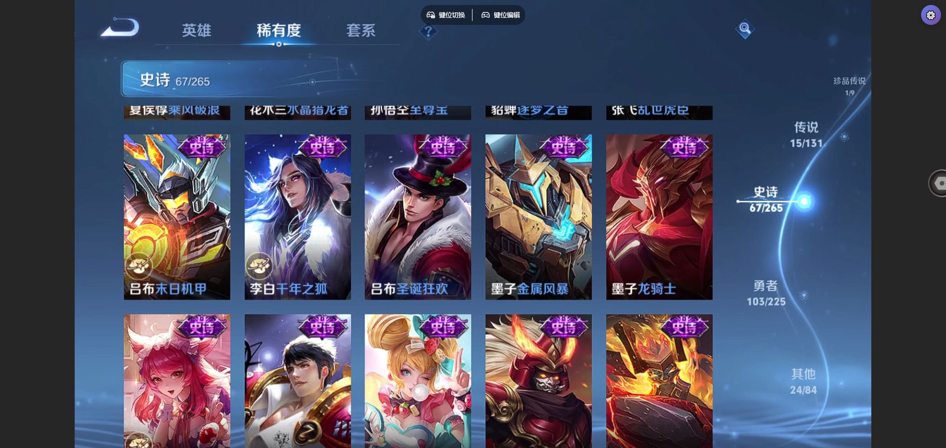 WZCMW3341857王者荣耀账号详情图20