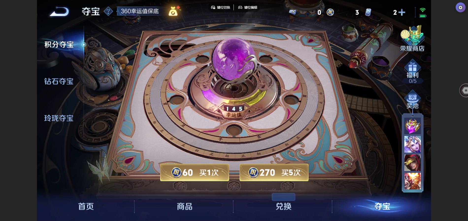 WZCMW3341857王者荣耀账号详情图21