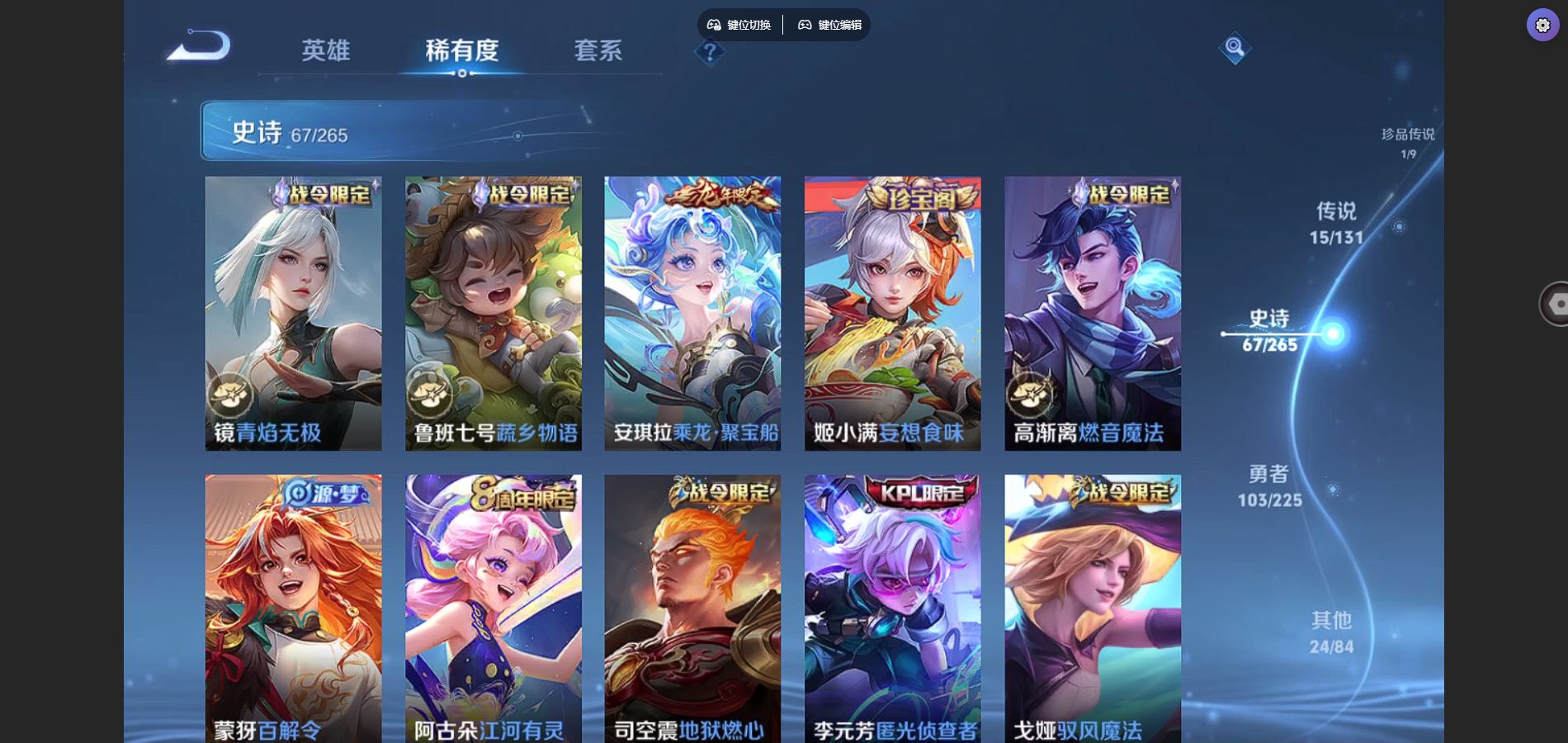 WZCMW3341857王者荣耀账号详情图8