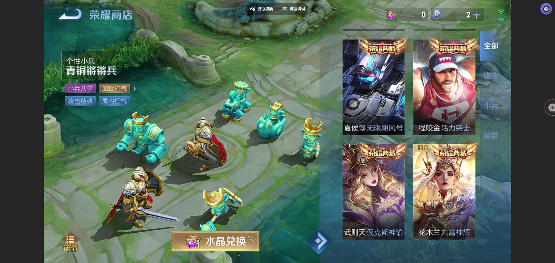 WZCMW3341857王者荣耀账号详情图16