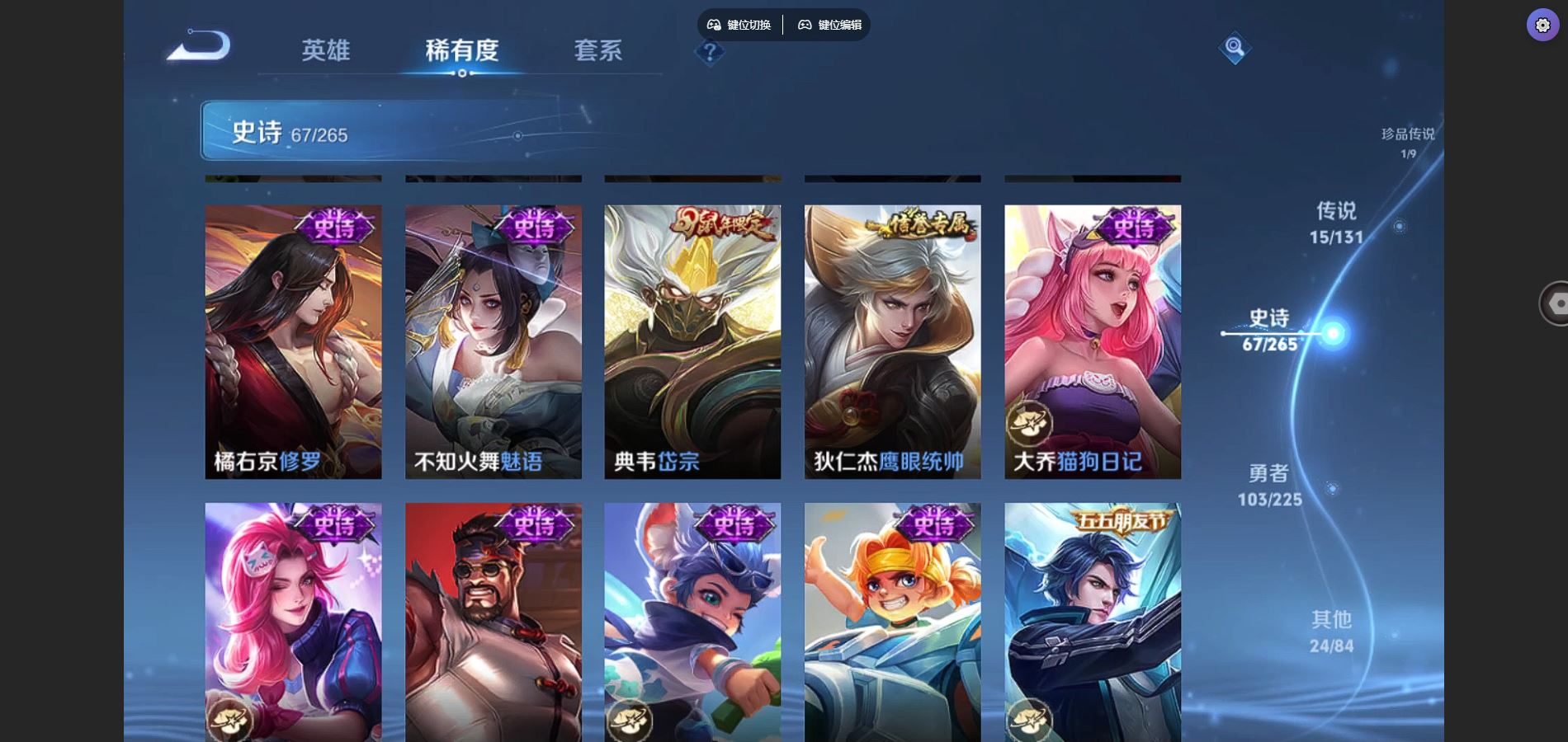 WZCMW3341857王者荣耀账号详情图18