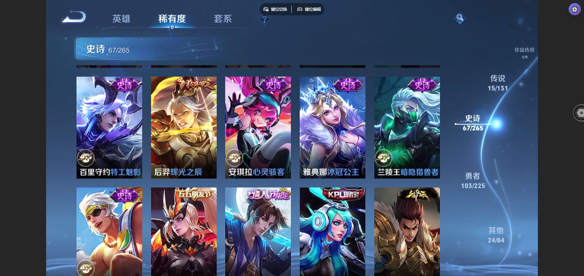 WZCMW3341857王者荣耀账号详情图14