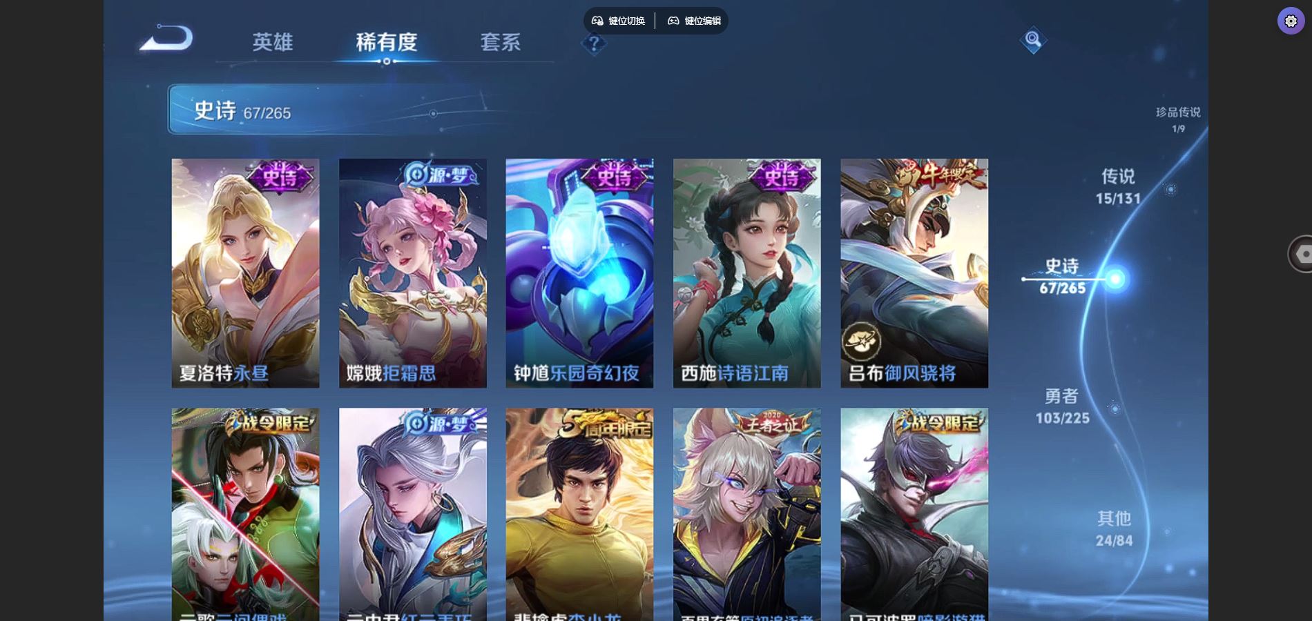 WZCMW3341857王者荣耀账号详情图13