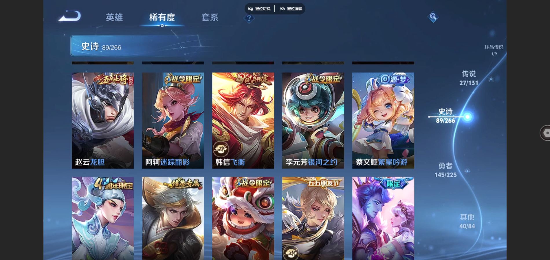 WZCMW3341832王者荣耀账号详情图18