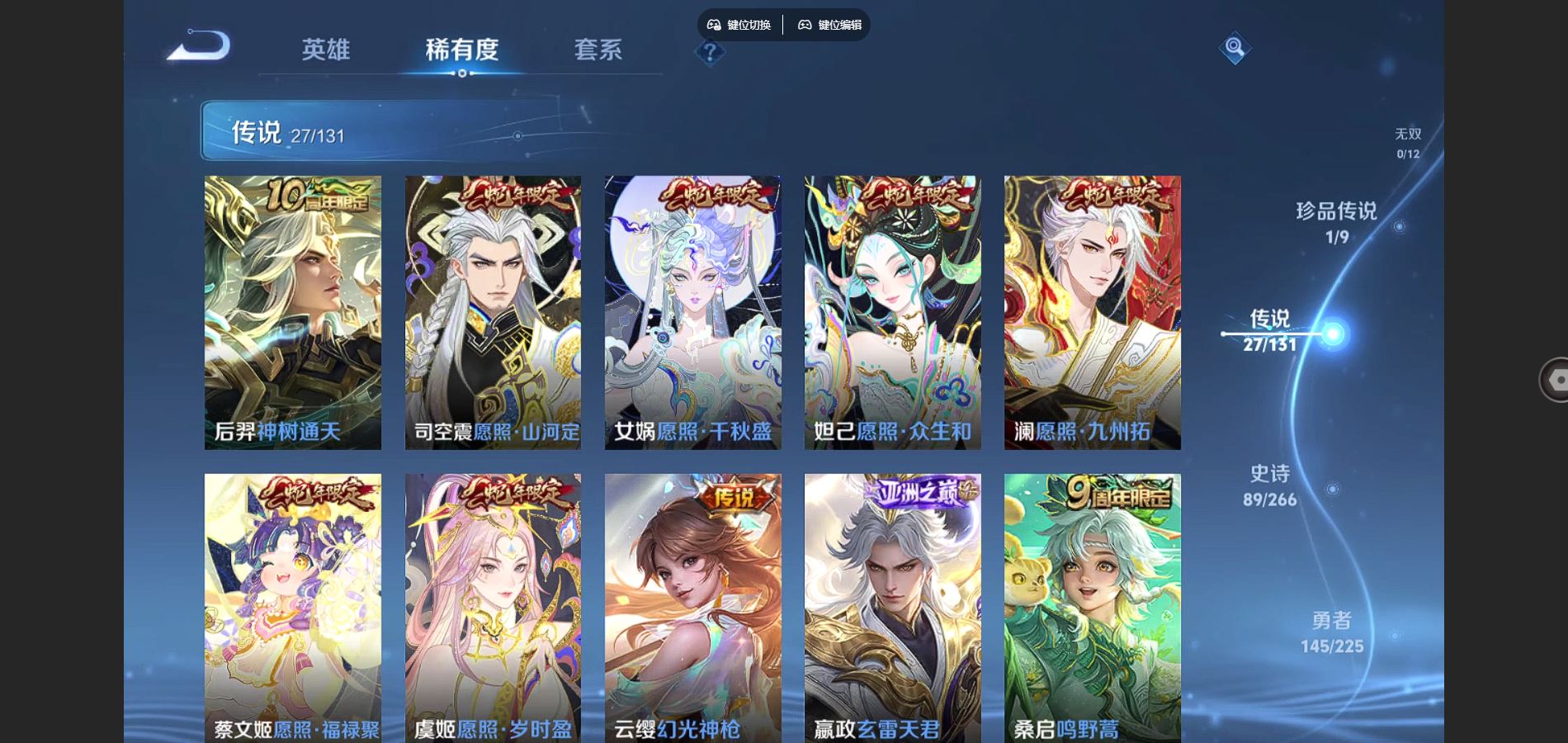 WZCMW3341832王者荣耀账号详情图12