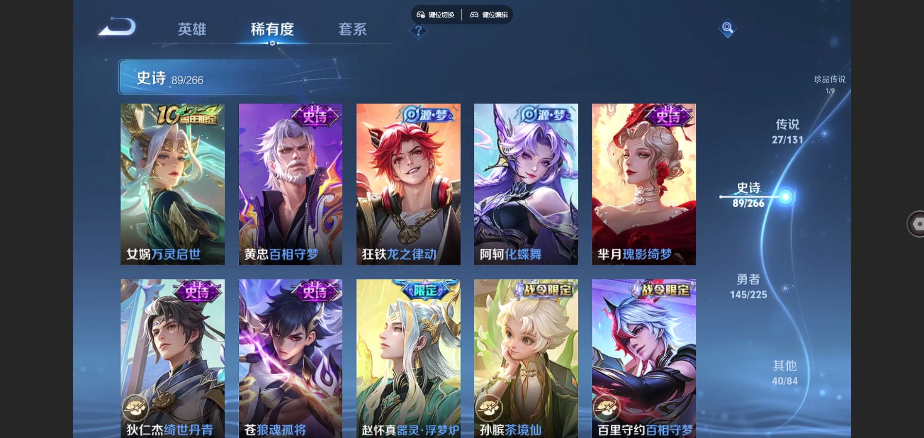 WZCMW3341832王者荣耀账号详情图13