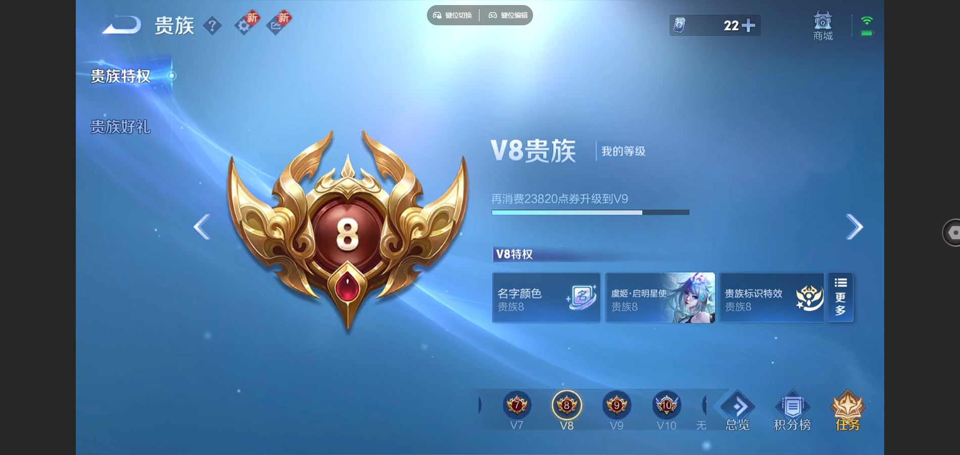 WZCMW3341832王者荣耀账号详情图7