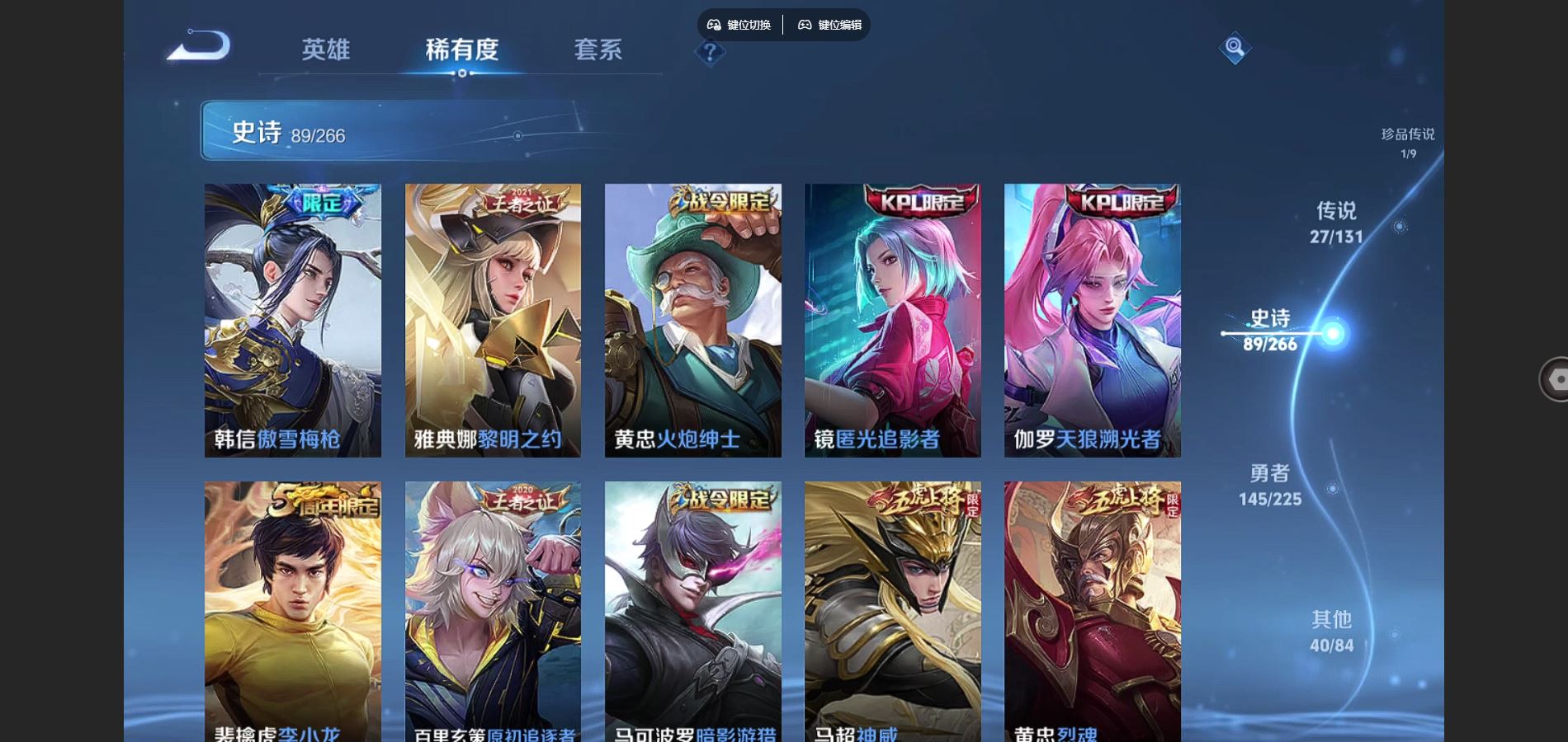 WZCMW3341832王者荣耀账号详情图17