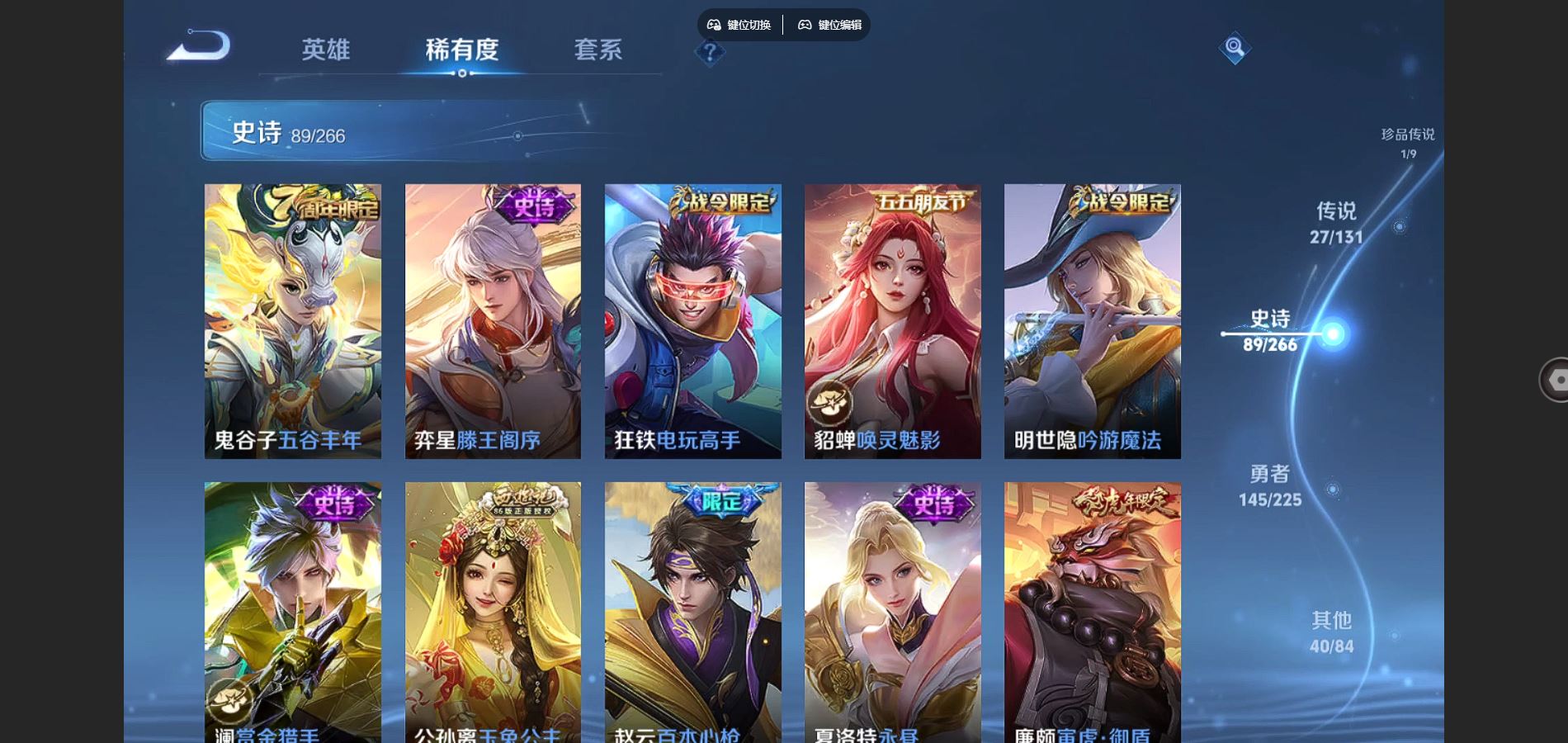 WZCMW3341832王者荣耀账号详情图15