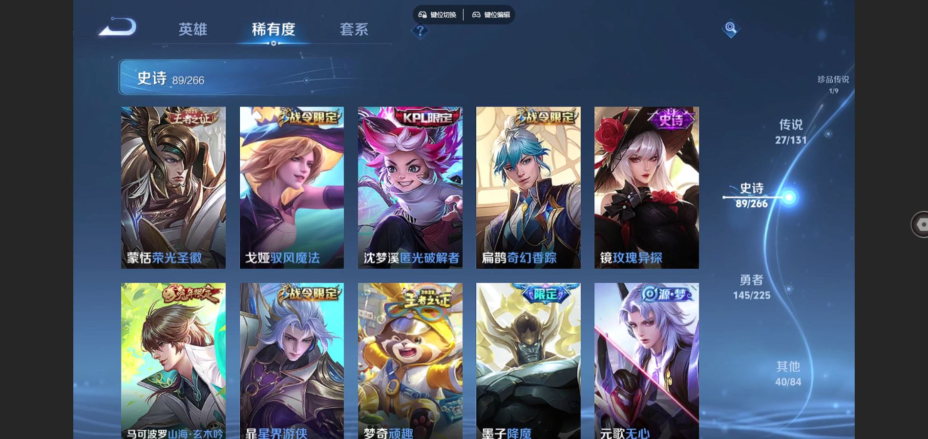 WZCMW3341832王者荣耀账号详情图14