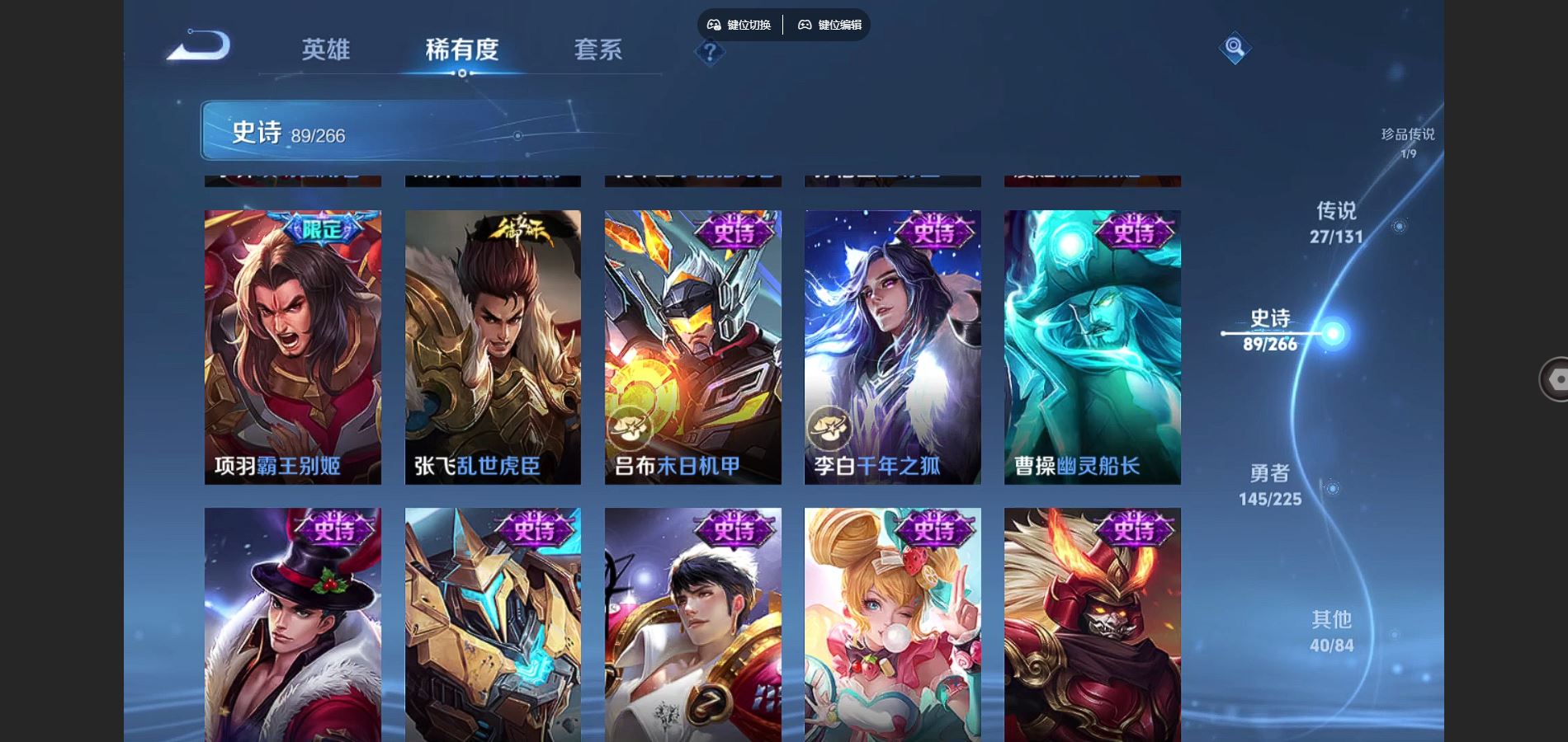 WZCMW3341832王者荣耀账号详情图20