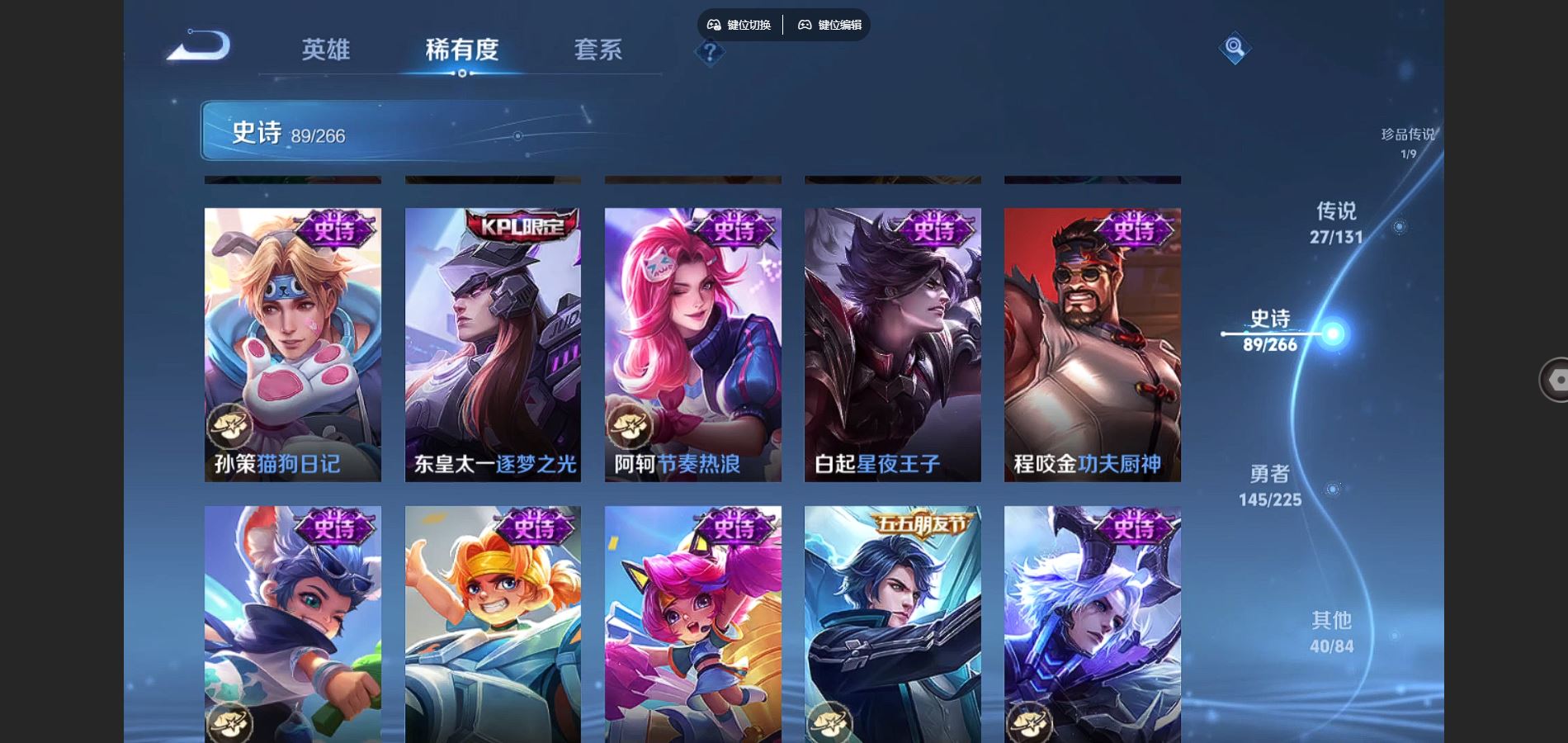 WZCMW3341832王者荣耀账号详情图21