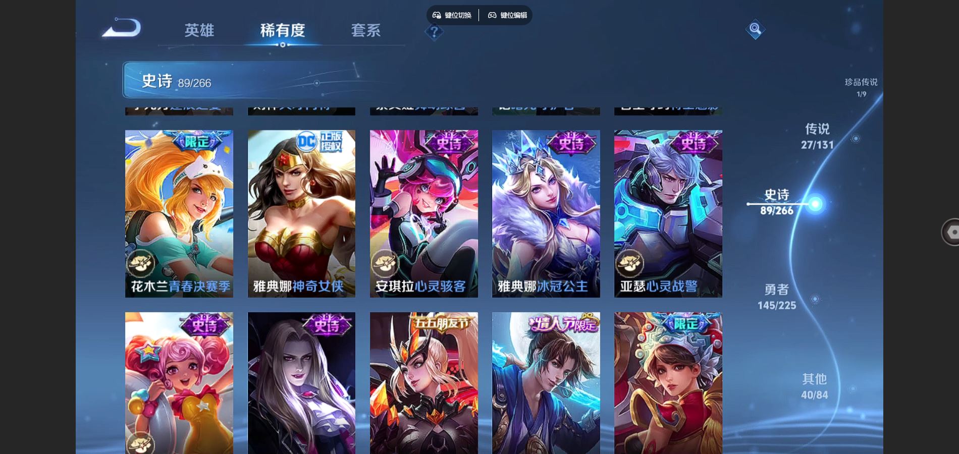 WZCMW3341832王者荣耀账号详情图19