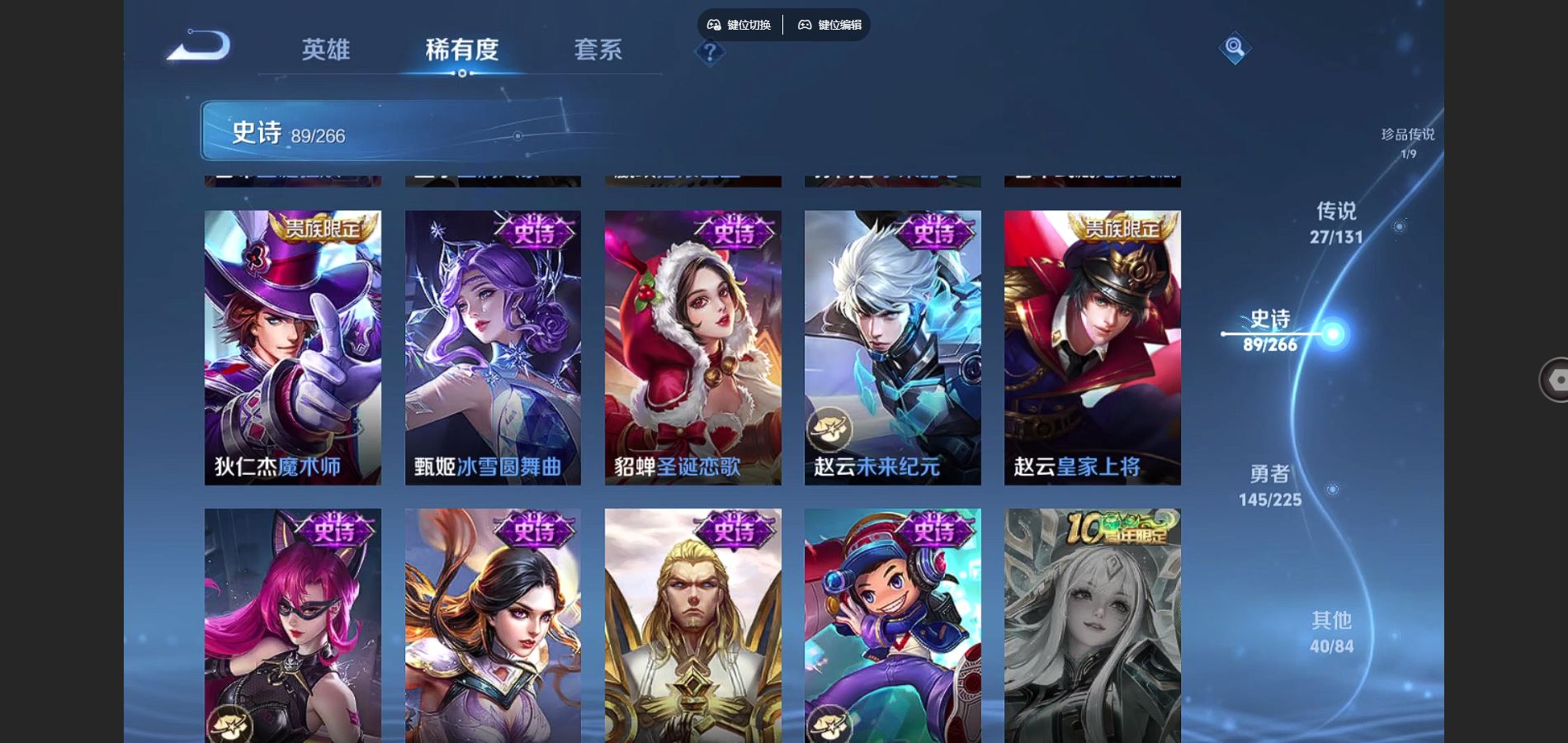 WZCMW3341832王者荣耀账号详情图22