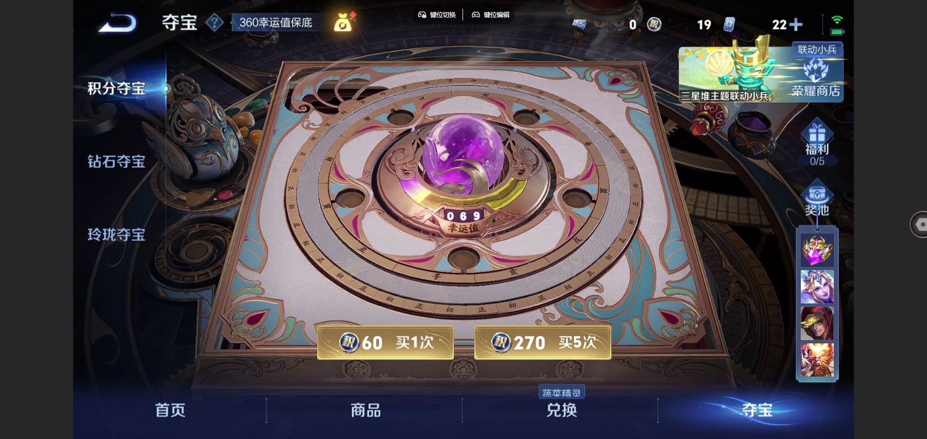 WZCMW3341832王者荣耀账号详情图23