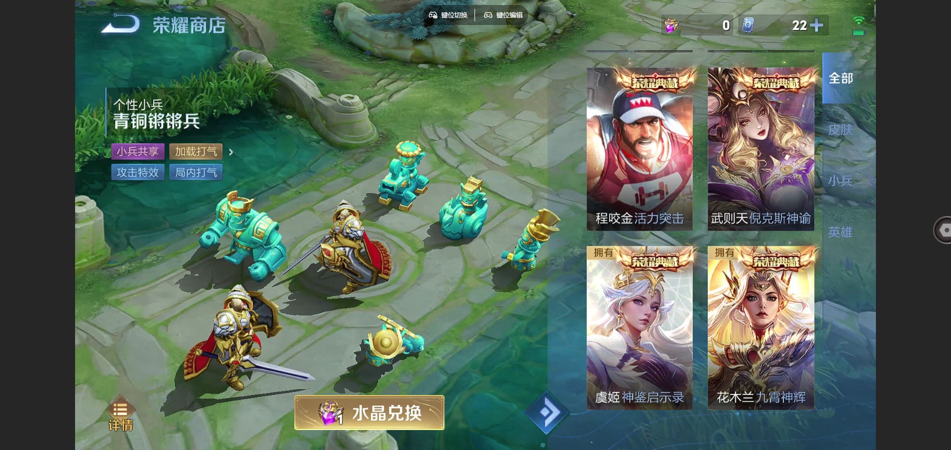 WZCMW3341832王者荣耀账号详情图25