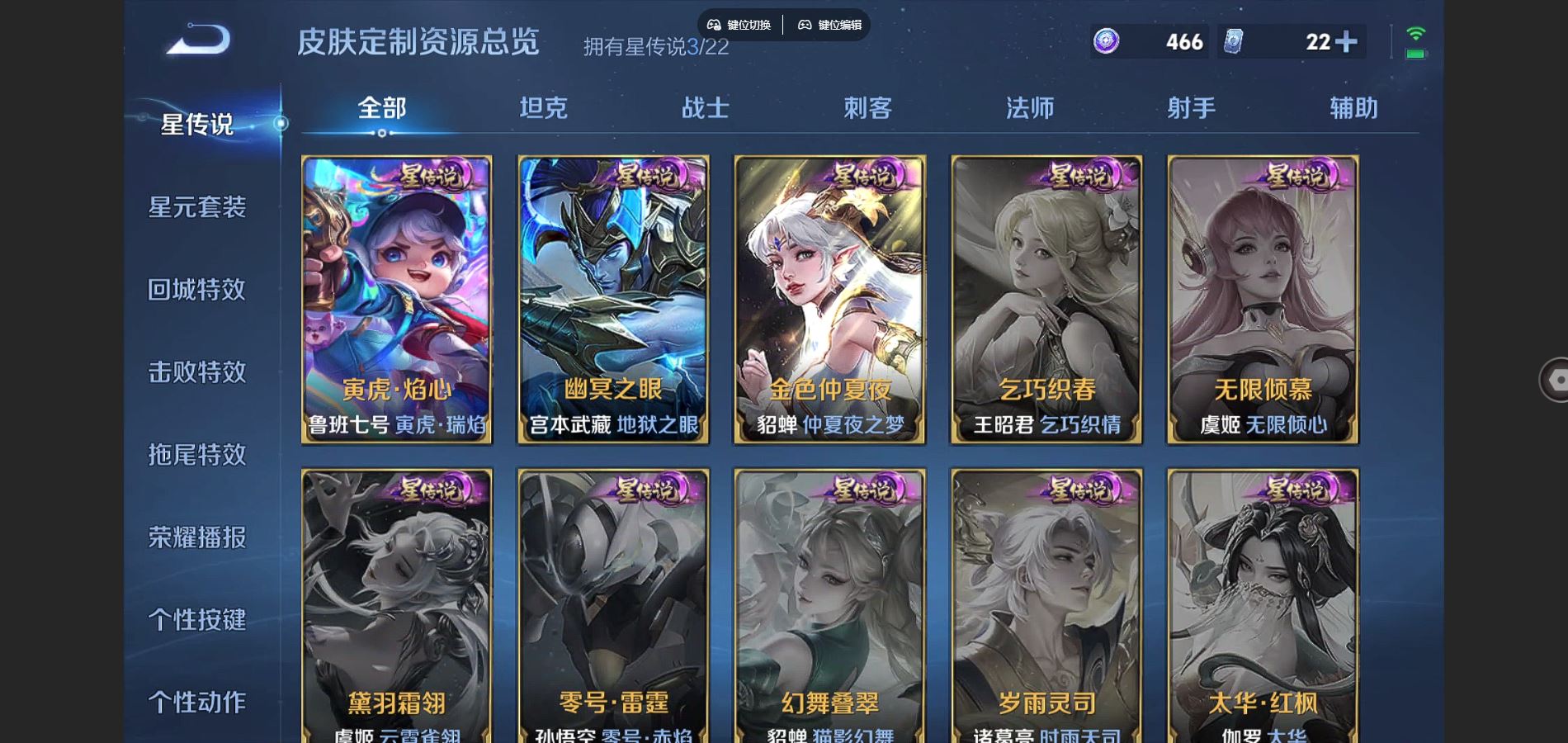 WZCMW3341832王者荣耀账号详情图24