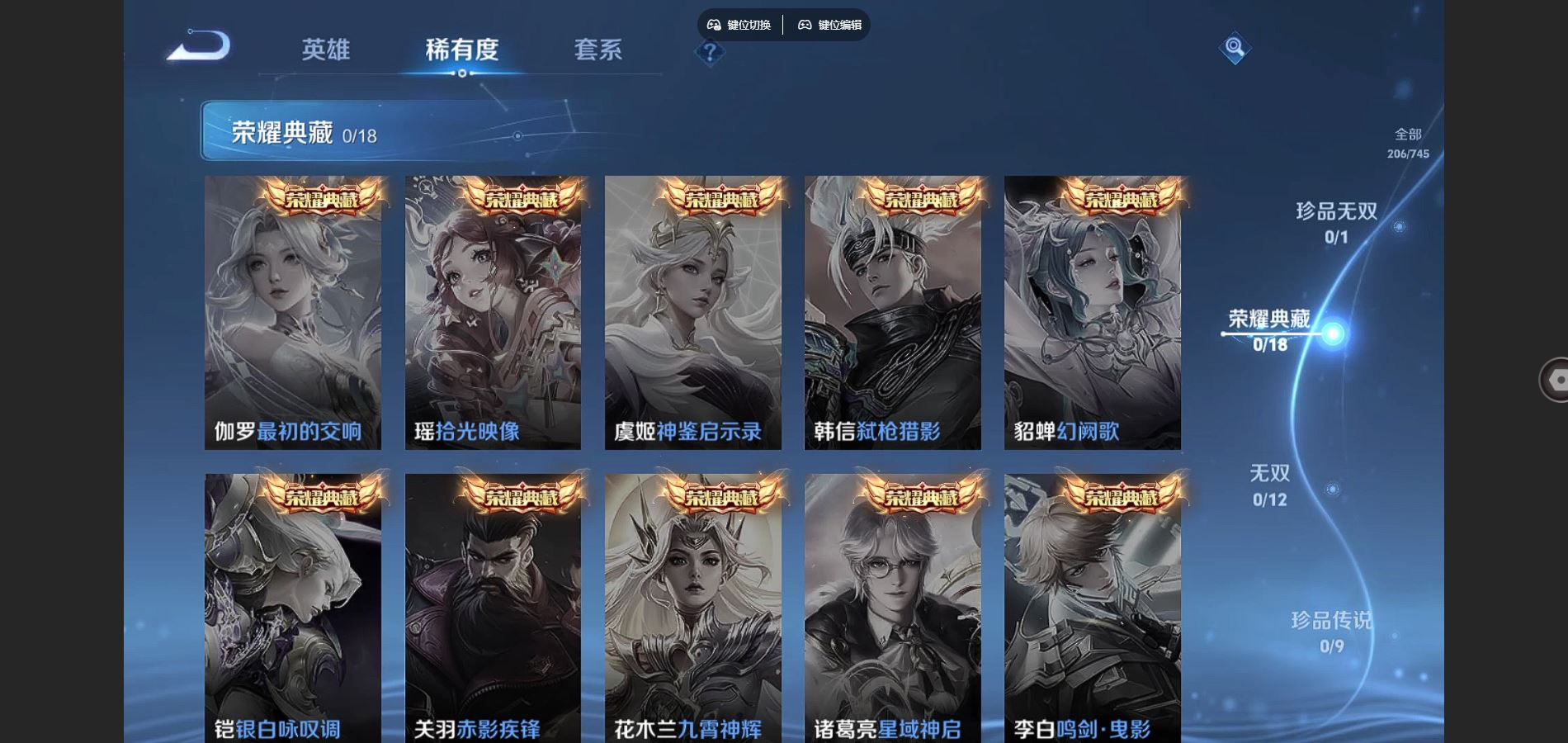 WZCMW3341846王者荣耀账号详情图6 WZCMW3341846王者荣耀账号详情图6