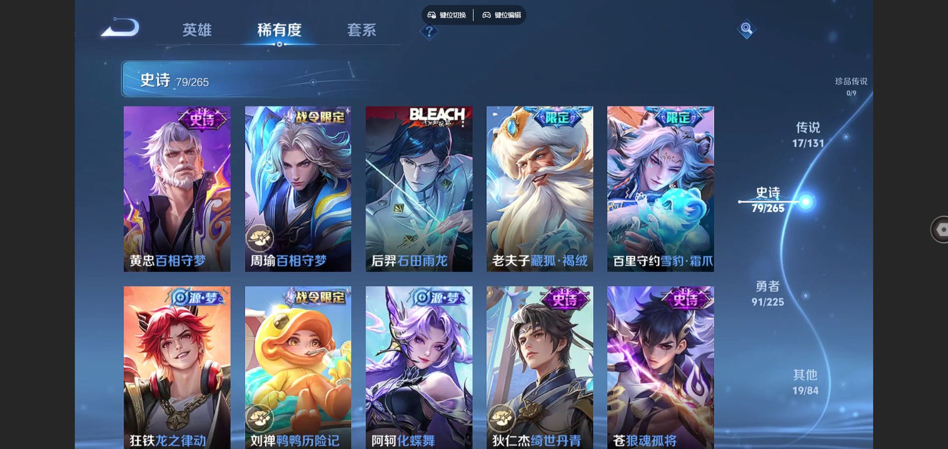 WZCMW3341846王者荣耀账号详情图11 WZCMW3341846王者荣耀账号详情图11