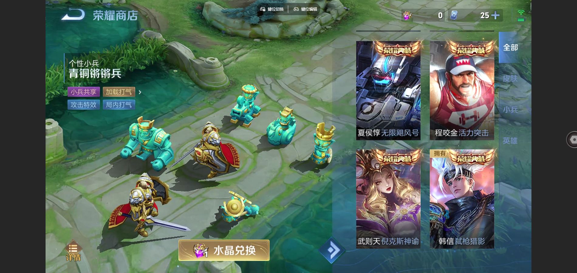 WZCMW3341895王者荣耀账号详情图26 WZCMW3341895王者荣耀账号详情图26