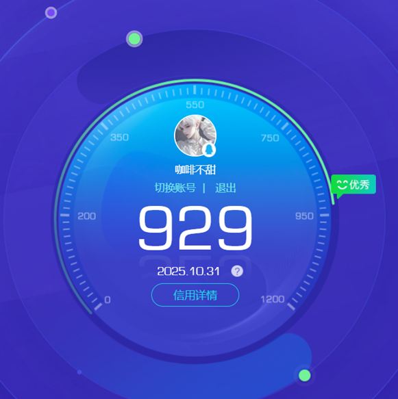 CFQM351861穿越火线账号详情图9 CFQM351861穿越火线账号详情图9