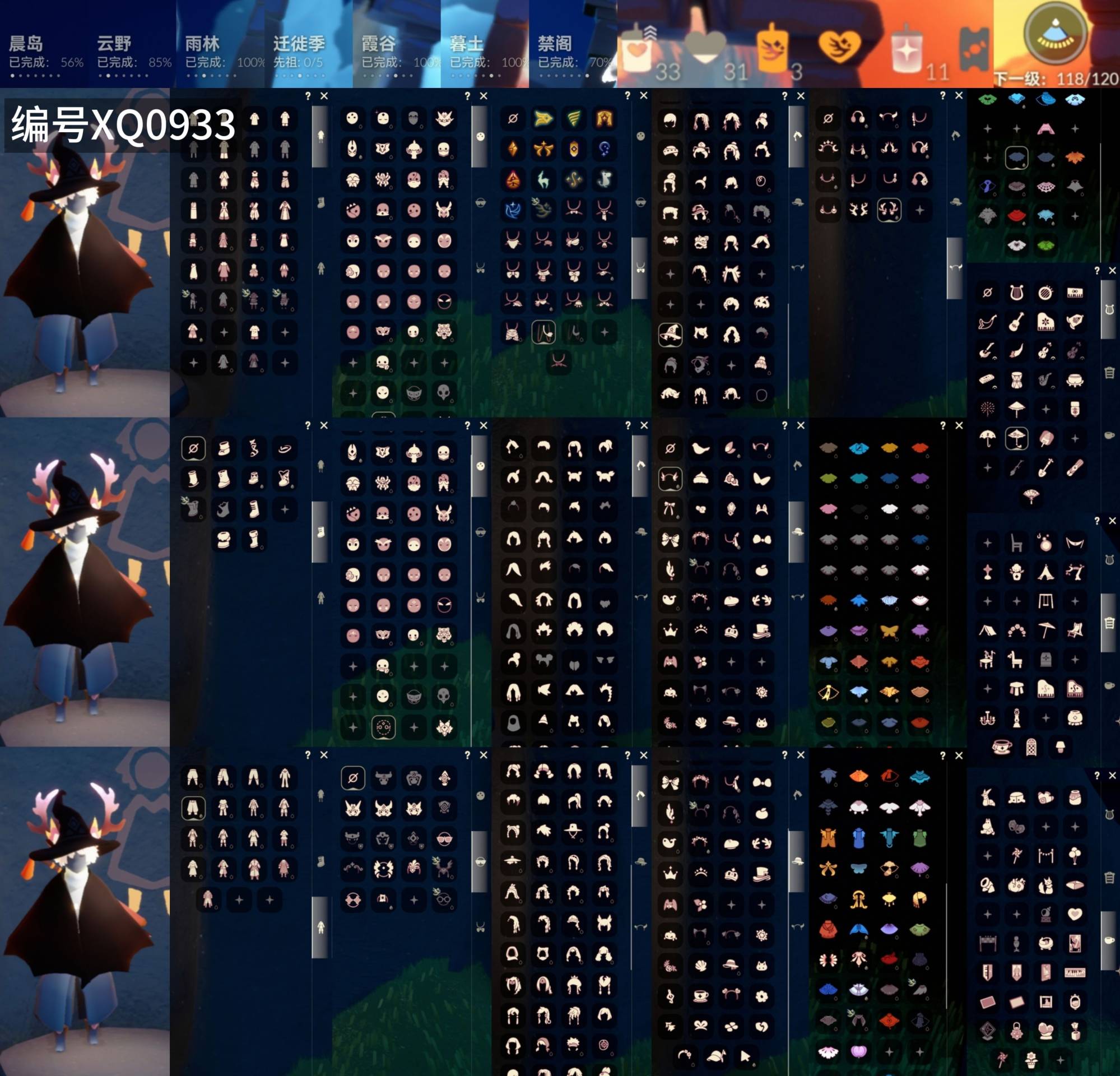 光遇账号安卓官服[13235758]【XQ0933】
✅渠道 ：安卓手机号✅12.2可换绑✅12白枭巫师绊爱围巾蝙蝠蛛网蛛丝狐狸超多热门物品礼包

✅最高：1.470最矮：13.470目前：1.880

✅