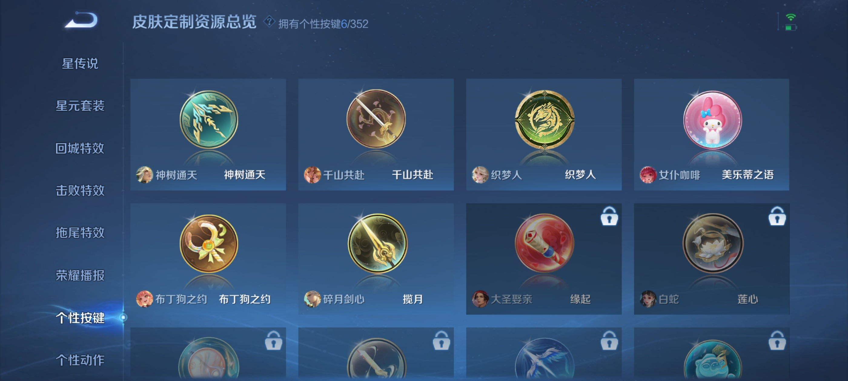 WZDN3341262王者荣耀账号详情图7 WZDN3341262王者荣耀账号详情图7