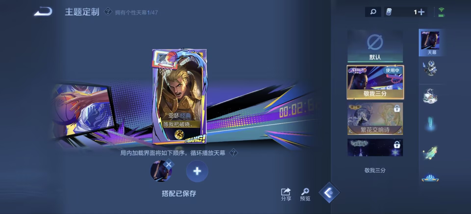 WZDN3341281王者荣耀账号详情图11