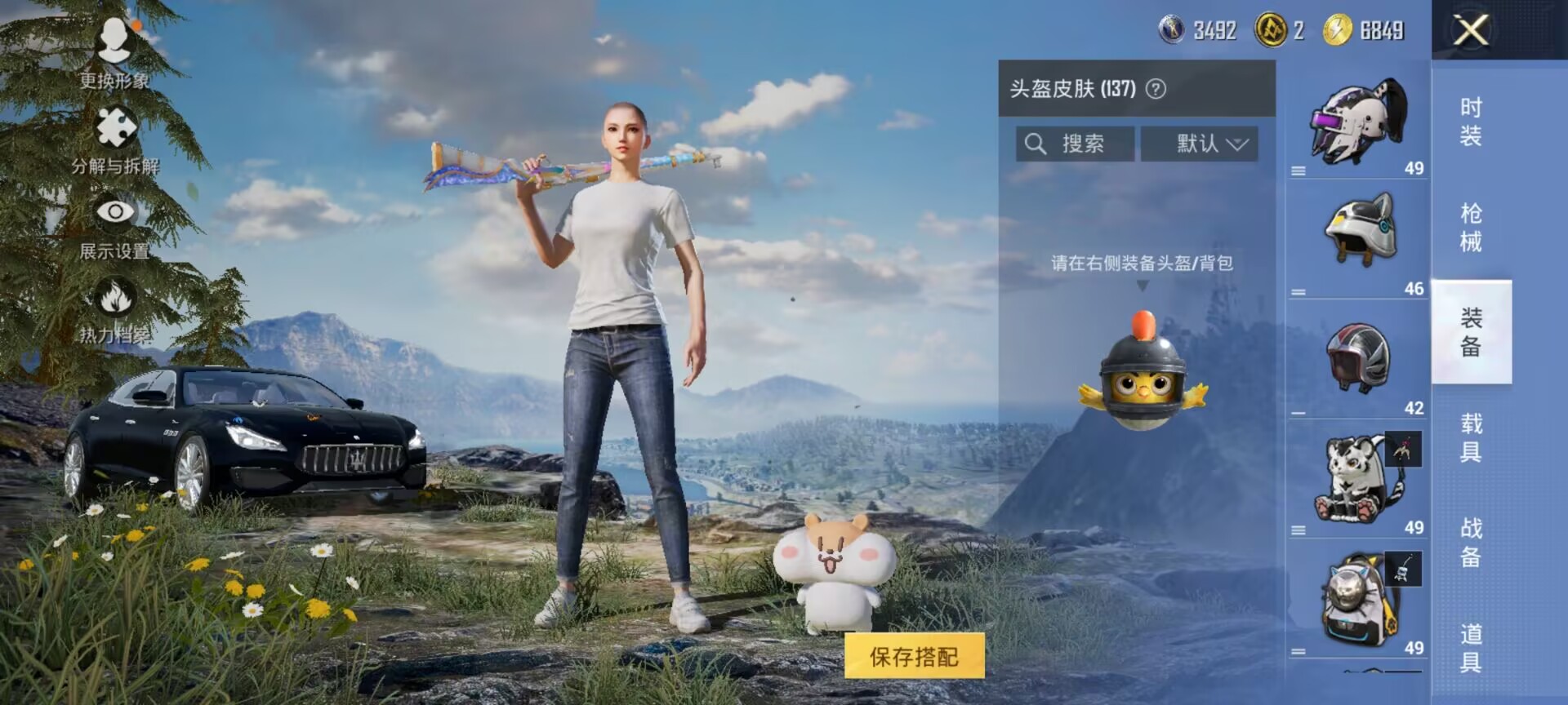 HPDN3368056和平精英账号详情图14 HPDN3368056和平精英账号详情图14