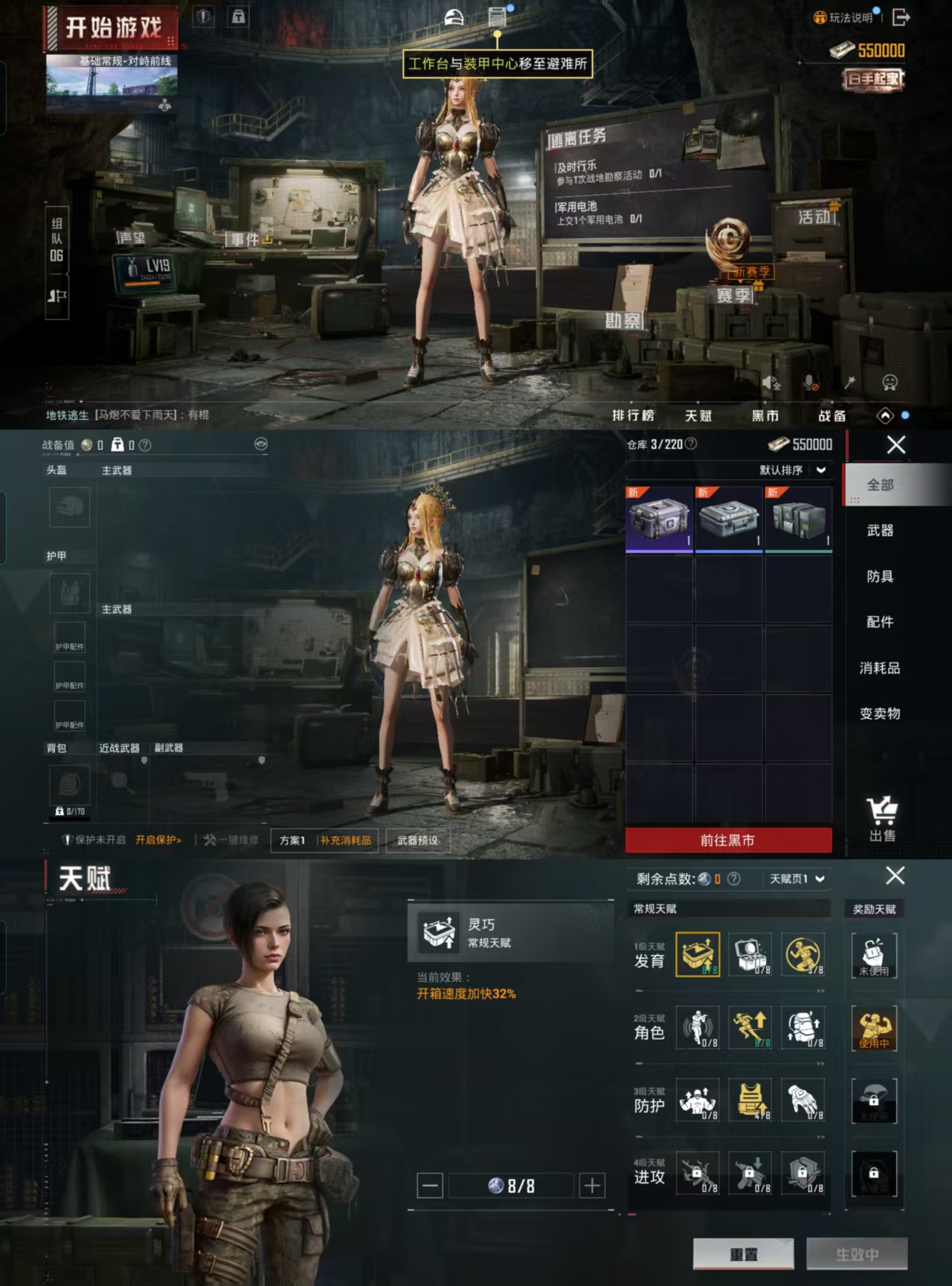 HPCMW477437和平精英账号详情图2