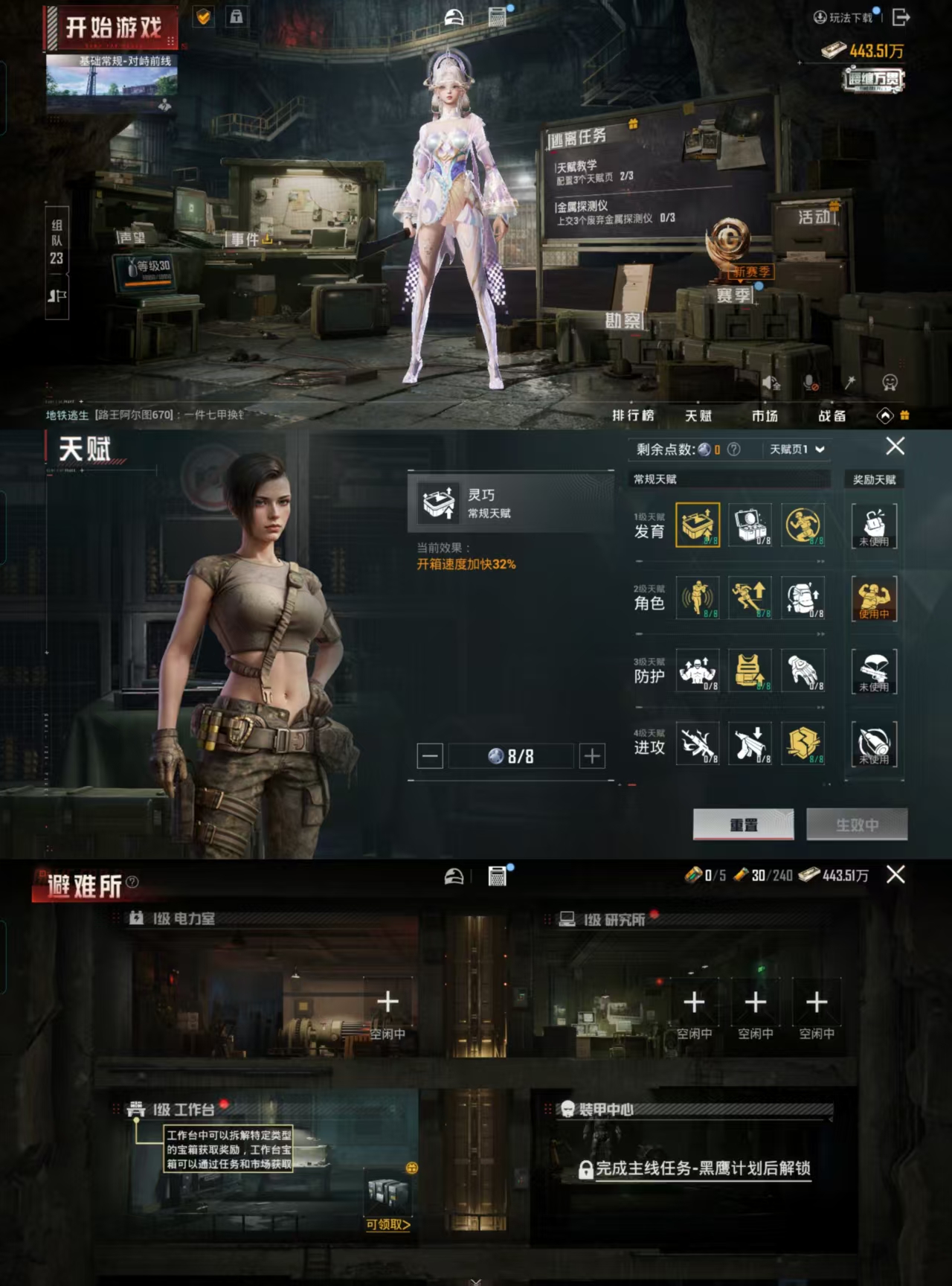 HPCMW477438和平精英账号详情图2