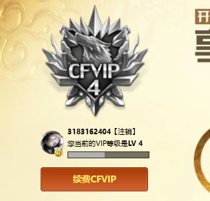 CFCMW372381穿越火线账号详情图3 CFCMW372381穿越火线账号详情图3