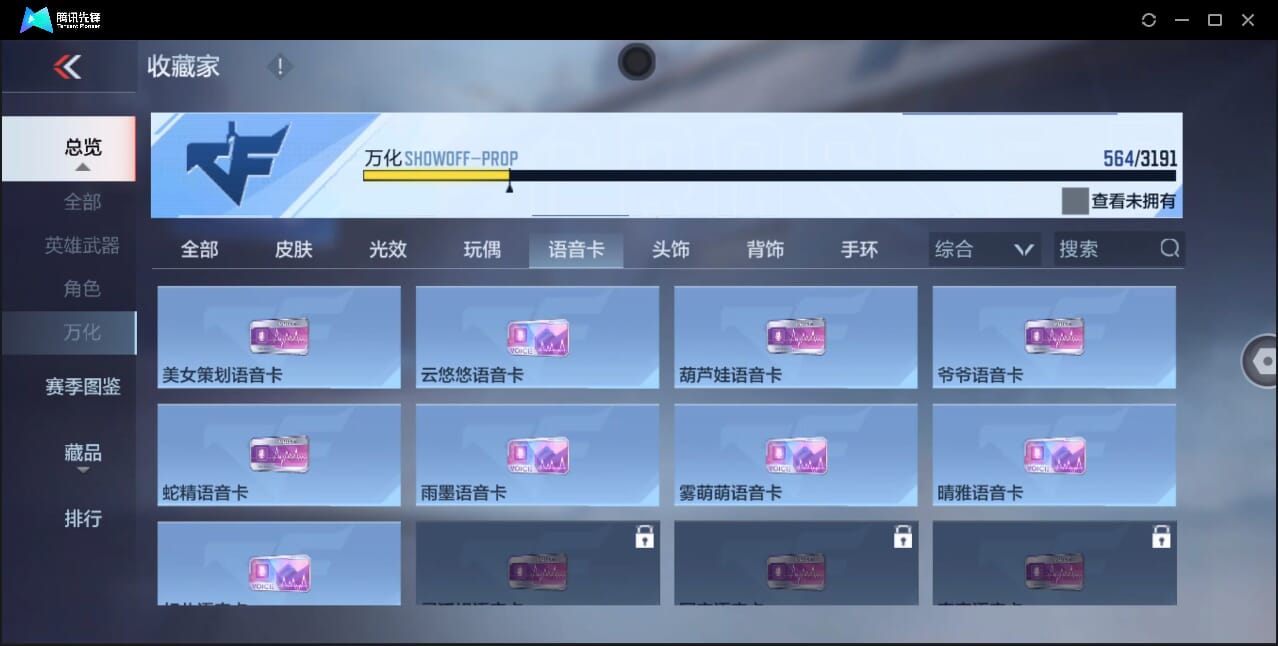 CFMQM360130枪战王者账号详情图47 CFMQM360130枪战王者账号详情图47