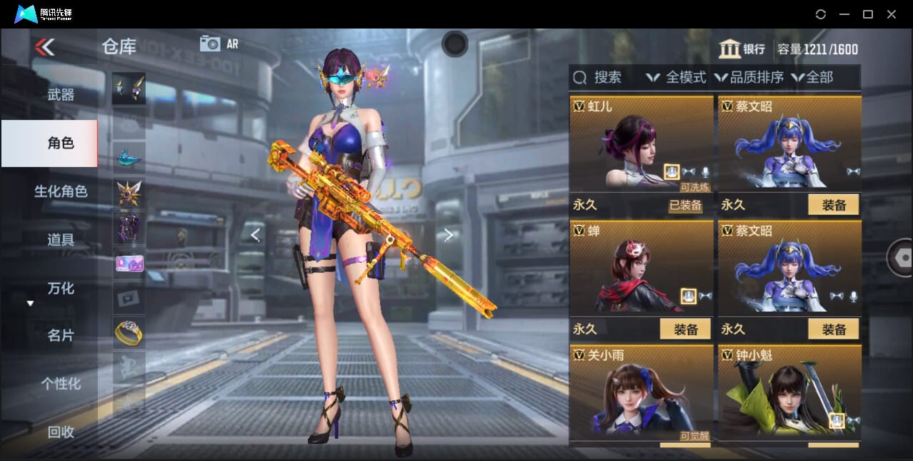 CFMQM360130枪战王者账号详情图36 CFMQM360130枪战王者账号详情图36