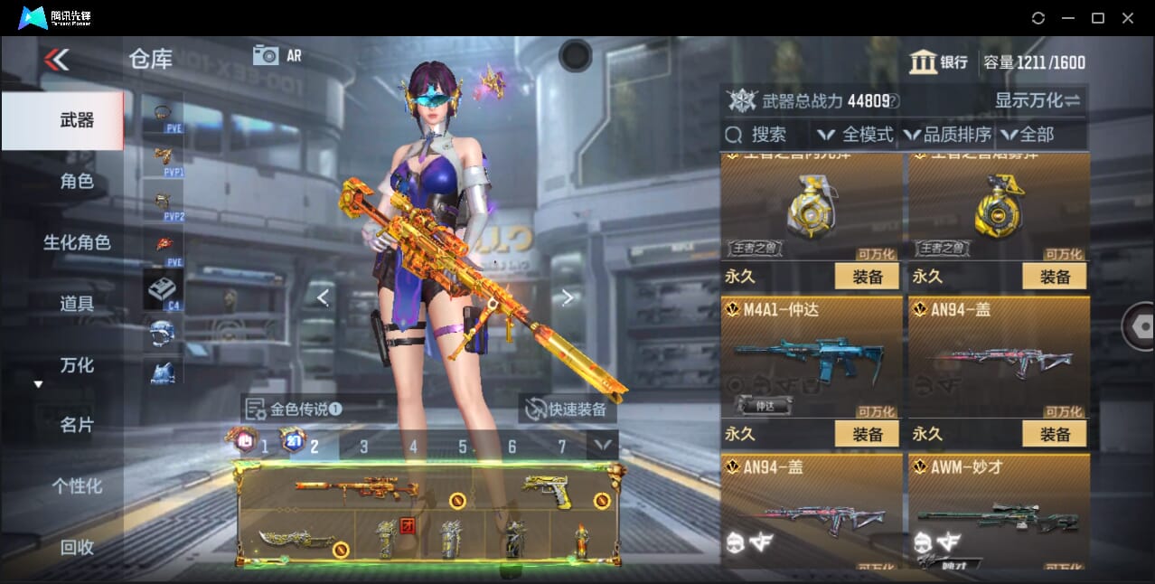 CFMQM360130枪战王者账号详情图17 CFMQM360130枪战王者账号详情图17