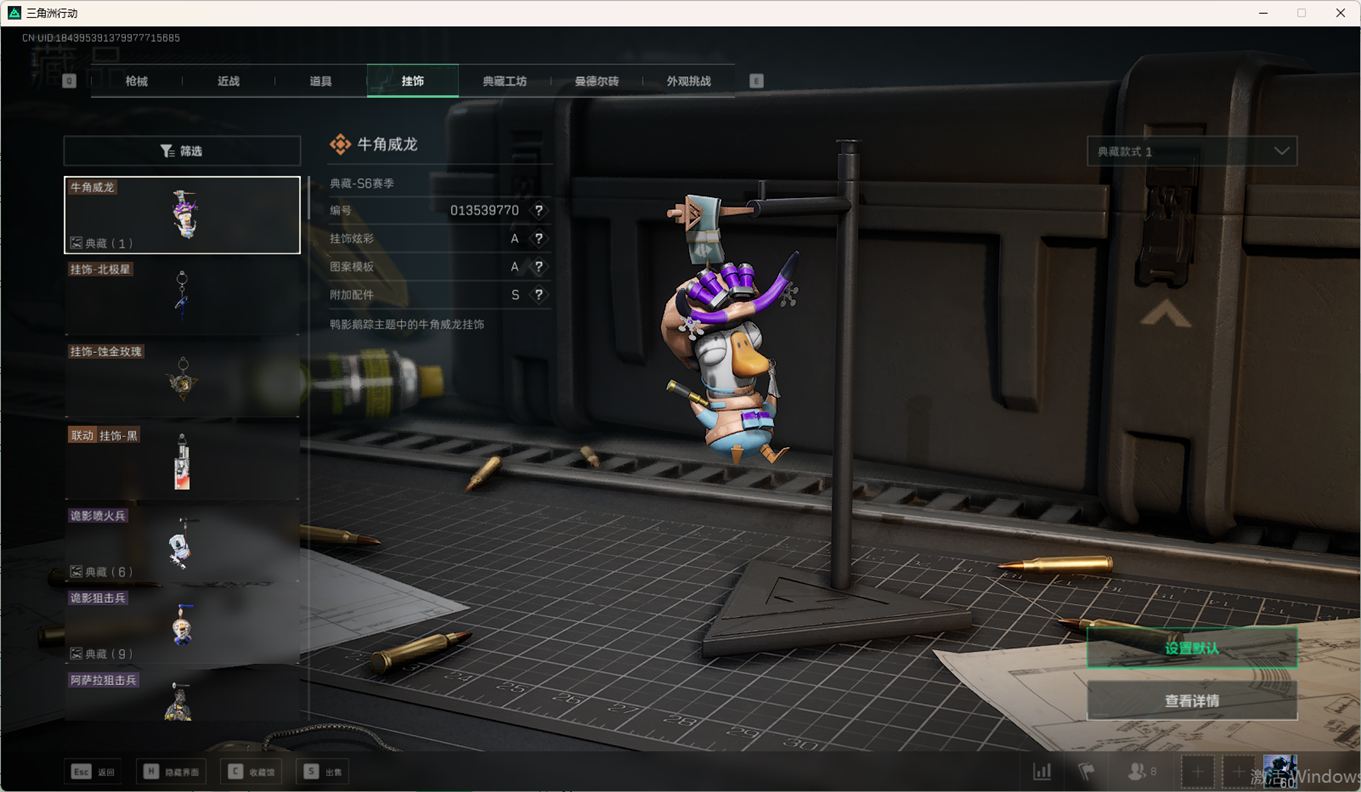 SJZCMW351092三角洲行动账号详情图32 SJZCMW351092三角洲行动账号详情图32