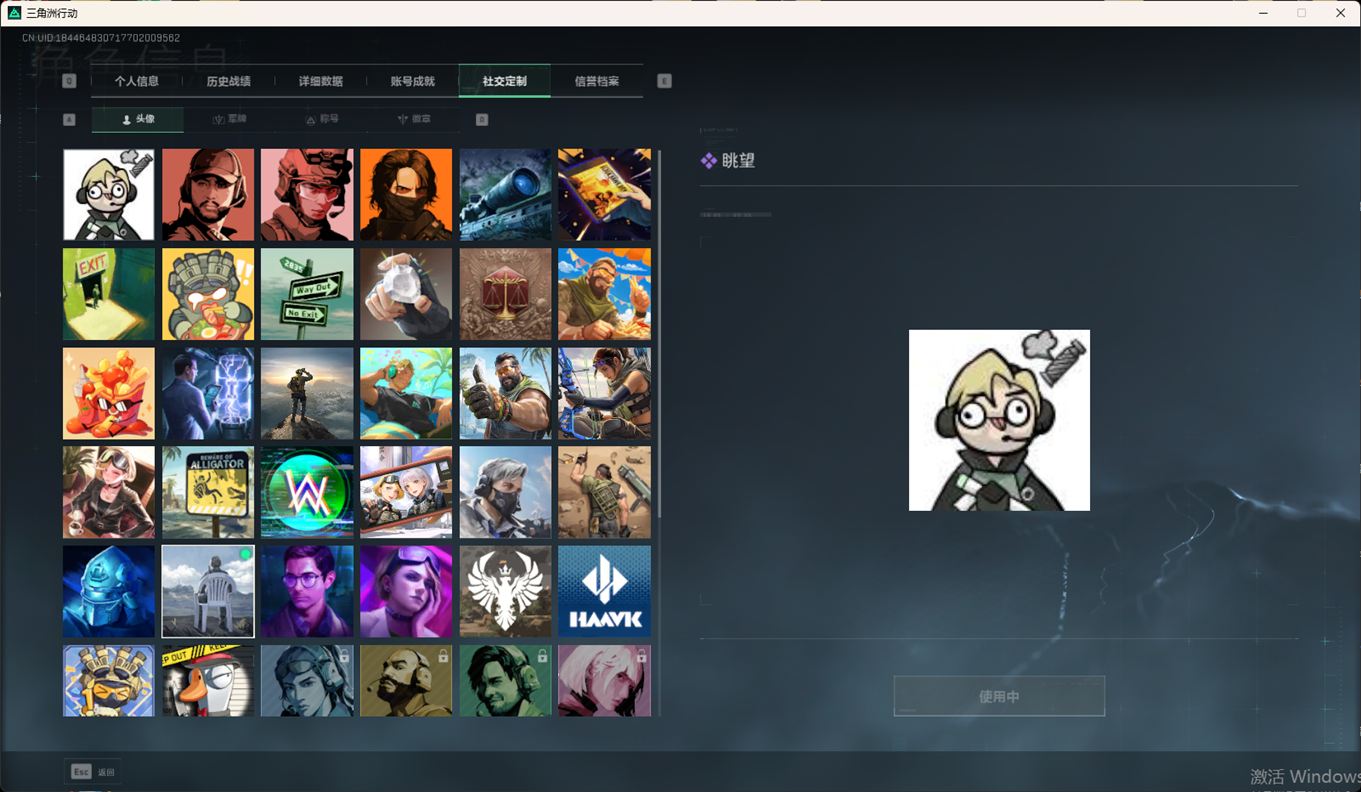 SJZCMW358470三角洲行动账号详情图9