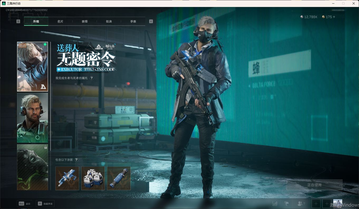 SJZCMW358470三角洲行动账号详情图18