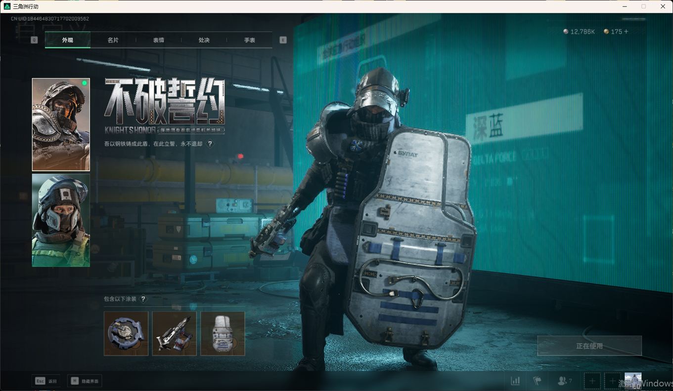 SJZCMW358470三角洲行动账号详情图19