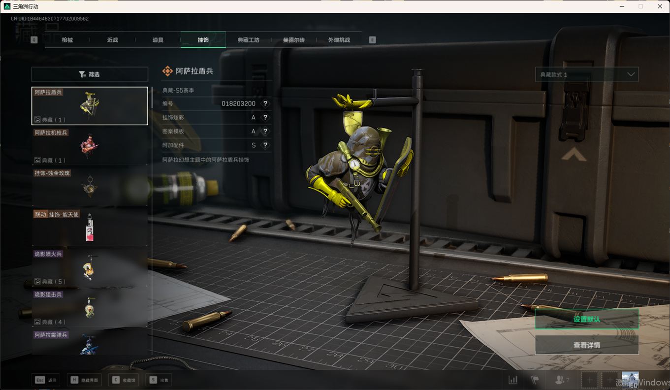 SJZCMW358470三角洲行动账号详情图30