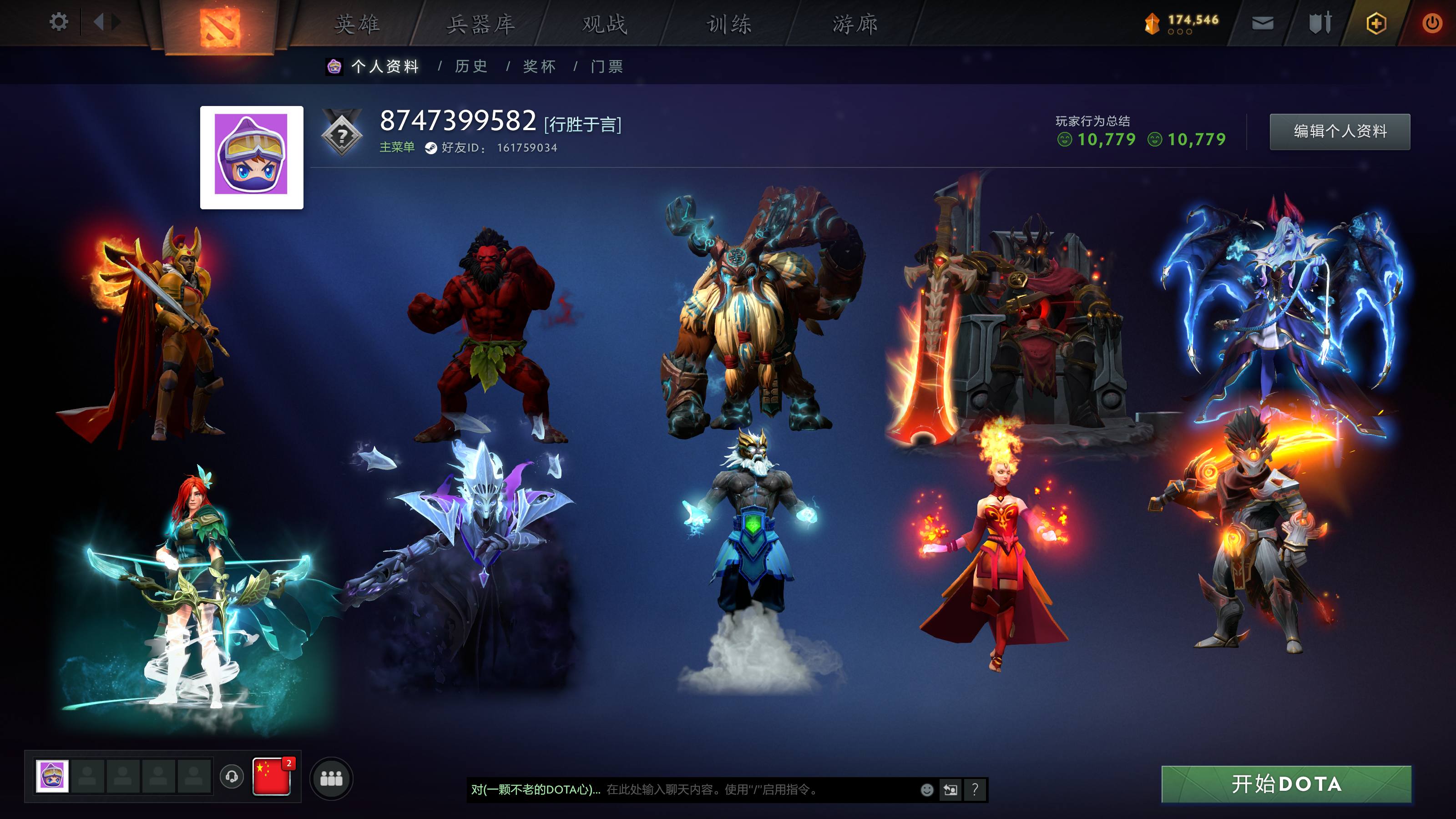 冠绝一世绝版号ti6 9 10 11 军团...