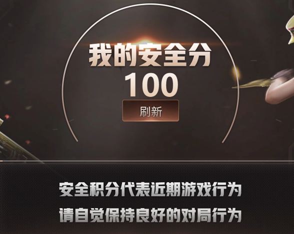 CFCMW40408穿越火线账号详情图9