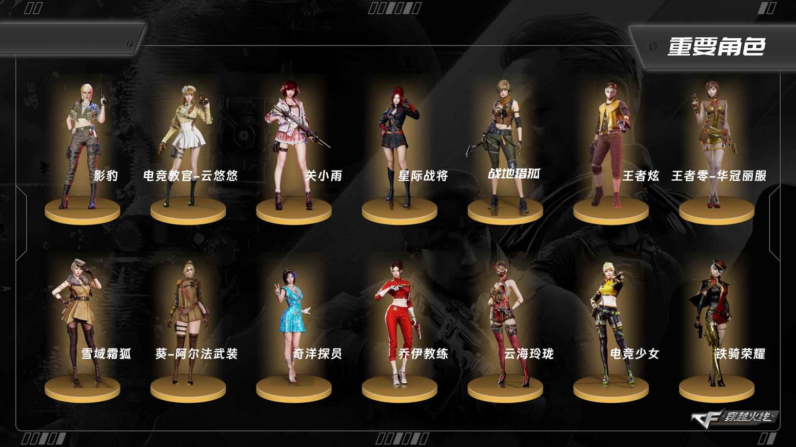 穿越火线账号西部战区[]LC7080，西部，陕西一区，可排位，82v，无幻神，2传说，传说破晓，传说幽冥，王者白虎，觉醒