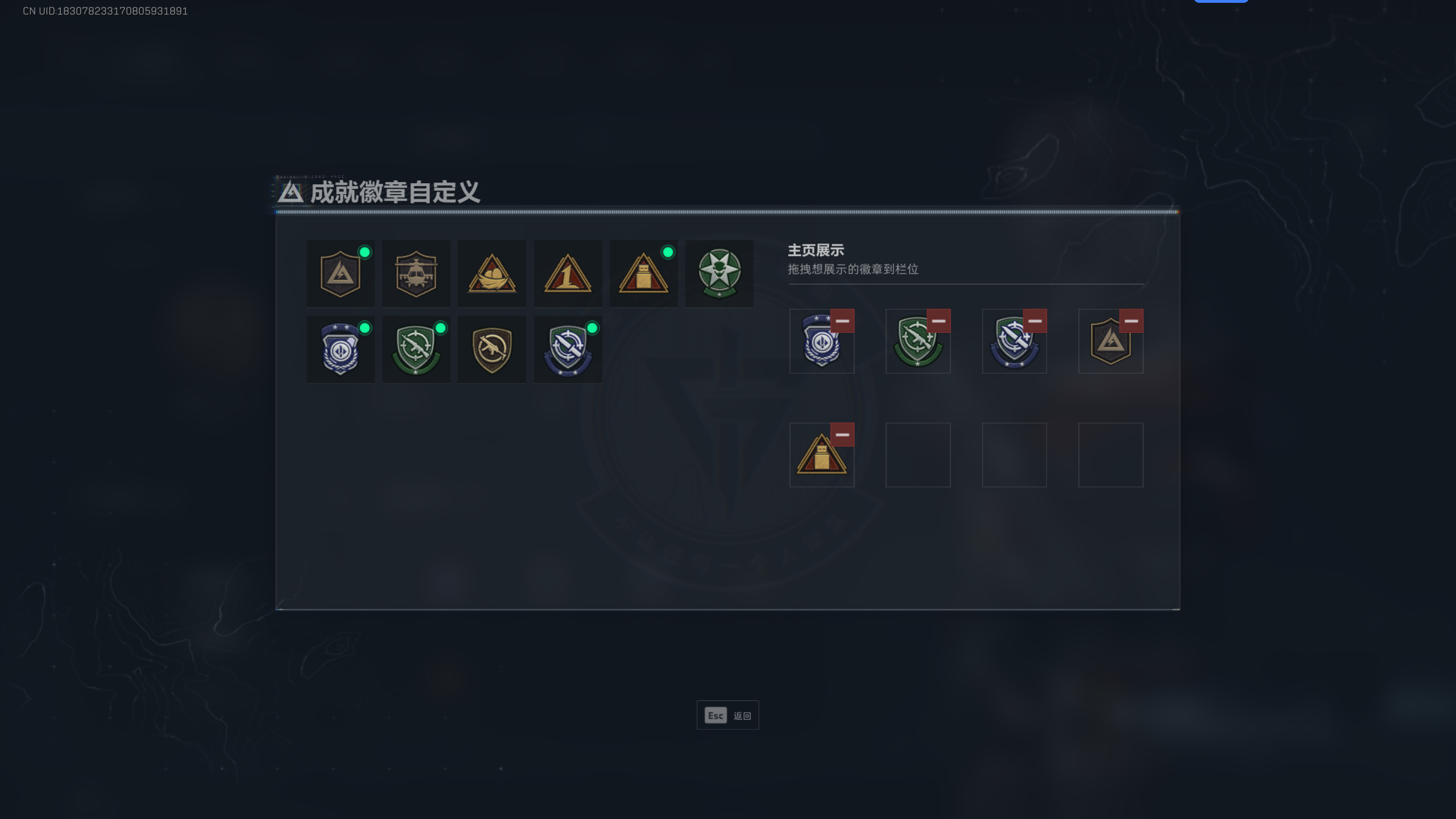 SJZTXWY351399三角洲行动账号详情图7 SJZTXWY351399三角洲行动账号详情图7