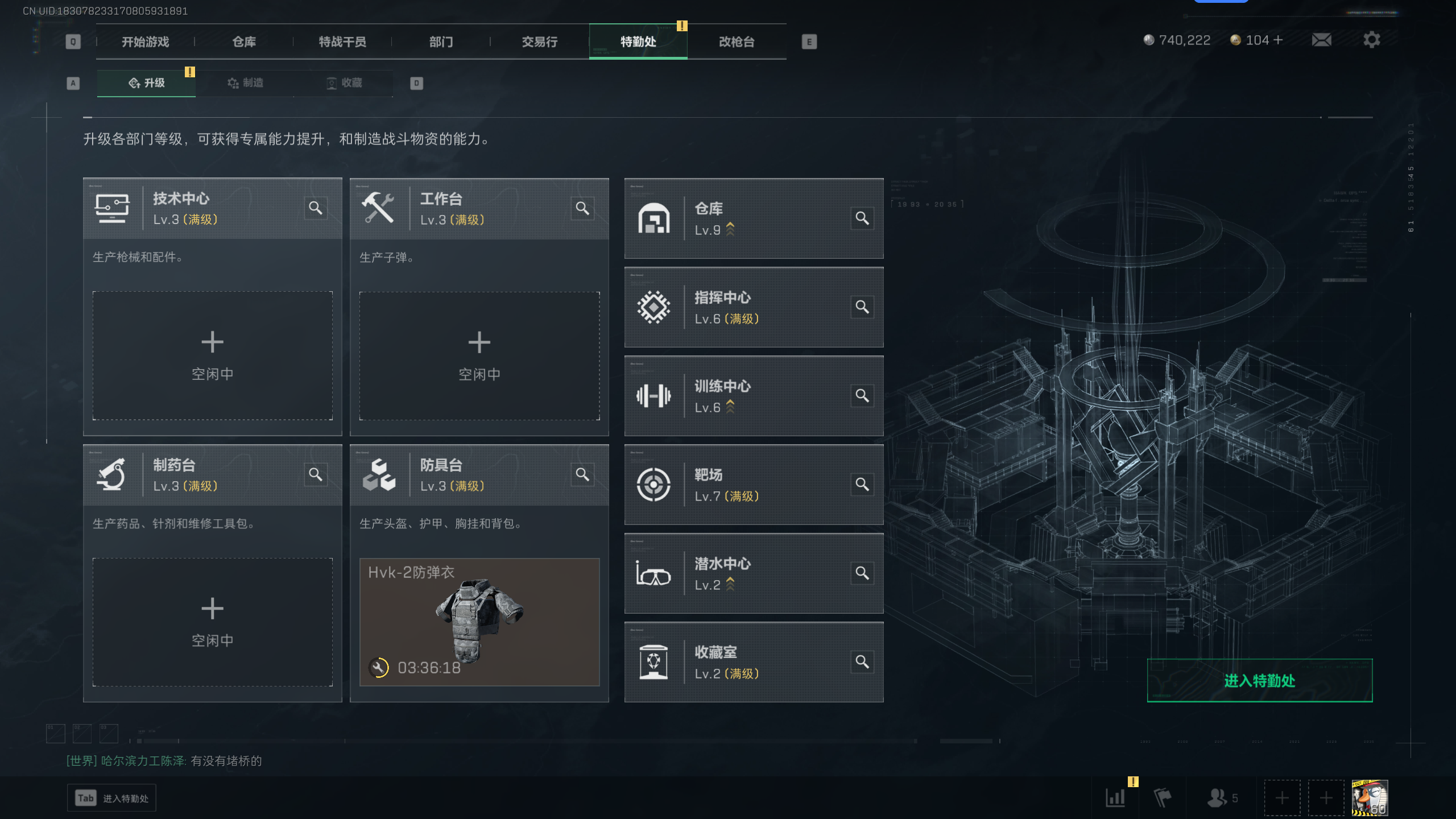 SJZTXWY351399三角洲行动账号详情图14 SJZTXWY351399三角洲行动账号详情图14