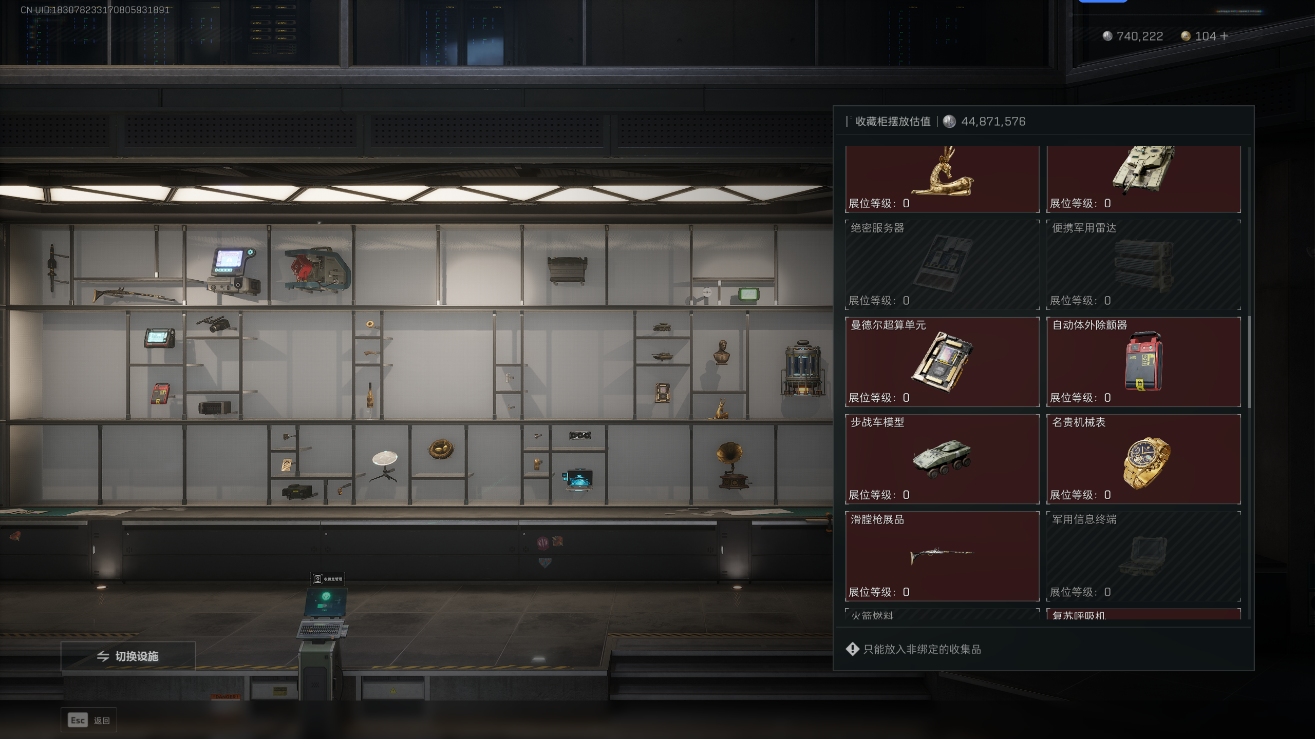 SJZTXWY351399三角洲行动账号详情图22 SJZTXWY351399三角洲行动账号详情图22