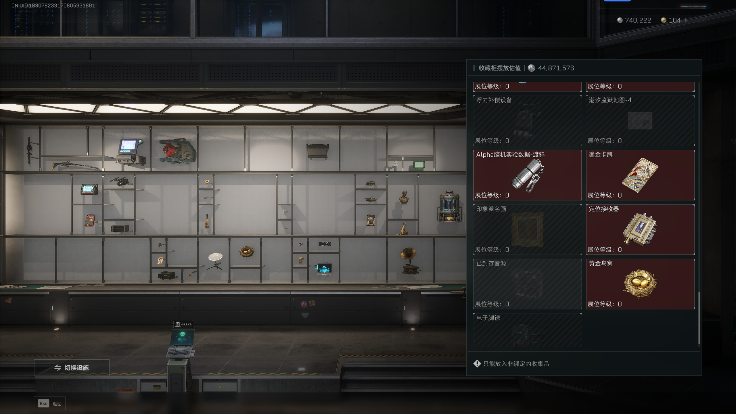 SJZTXWY351399三角洲行动账号详情图23 SJZTXWY351399三角洲行动账号详情图23