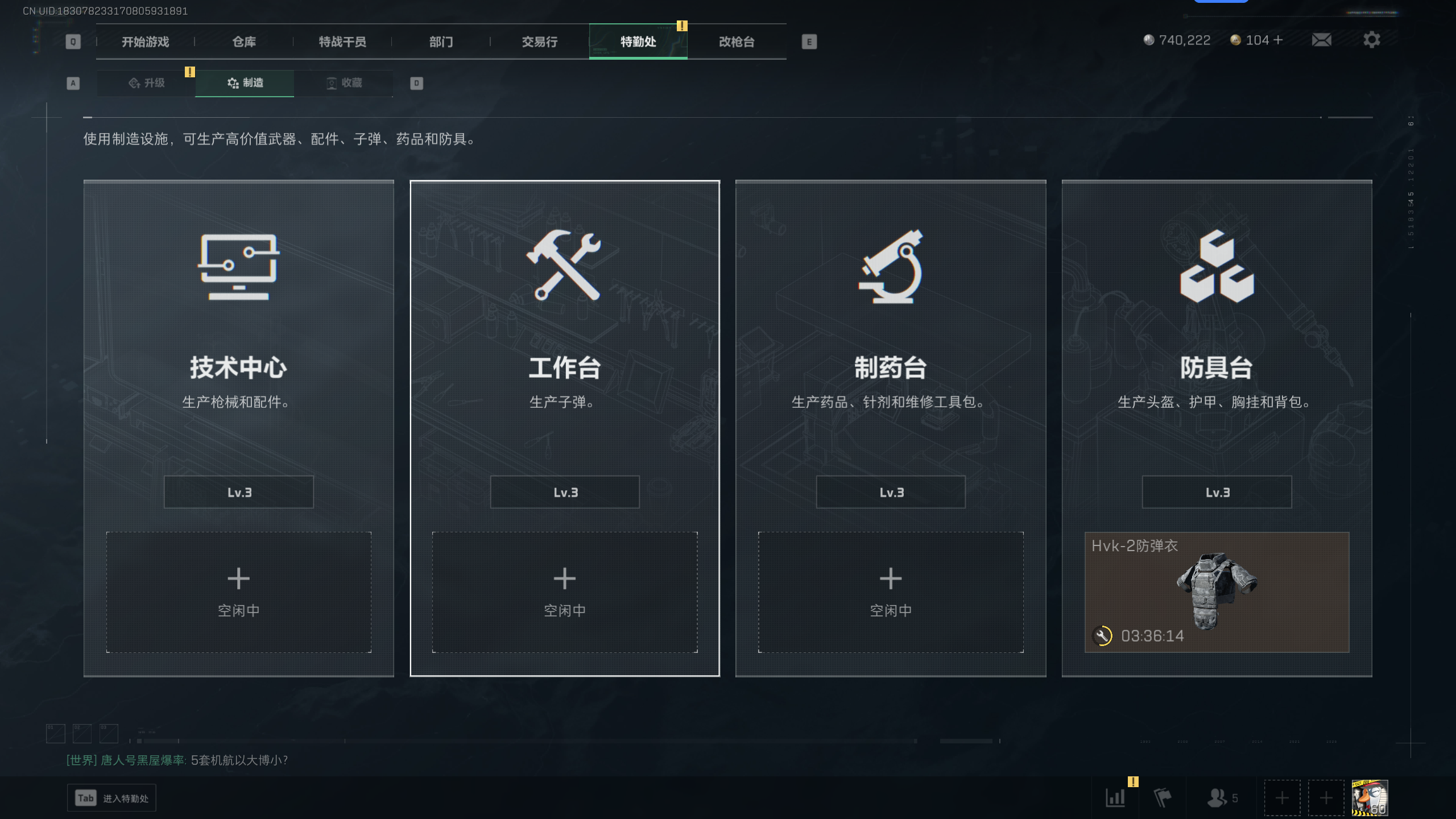 SJZTXWY351399三角洲行动账号详情图18 SJZTXWY351399三角洲行动账号详情图18