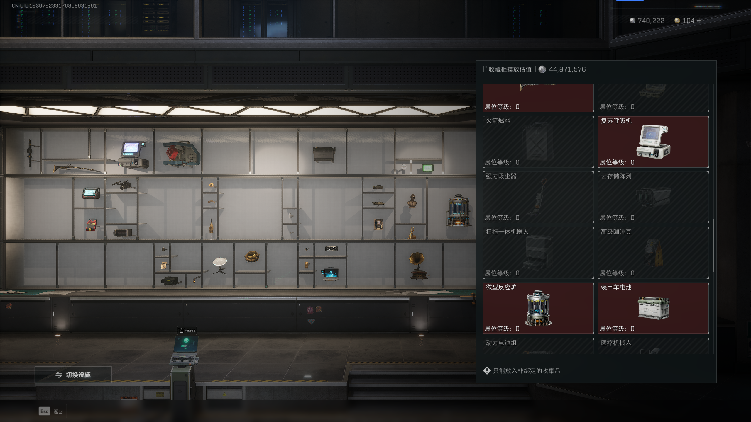 SJZTXWY351399三角洲行动账号详情图8 SJZTXWY351399三角洲行动账号详情图8